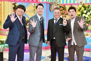 TBS【バナナサンド】水曜・23時56分