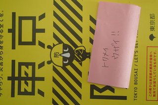 成城石井、好きな人いる？