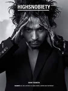 King Gnu好きな人いませんか？