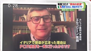 フランスも重症者以外はPCR検査しないんだね。日本と同じ。