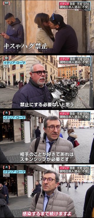 イタリア､新型コロナ感染者1.7万人超　死者1266人　1日で250人が死亡