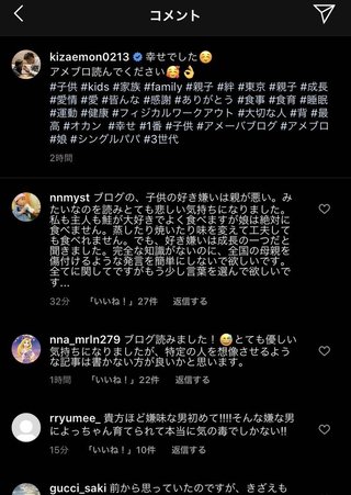 才賀紀左衛門キモい