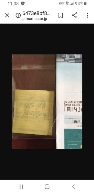 成城石井、好きな人いる？