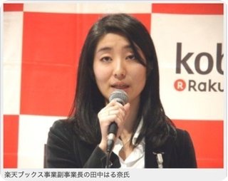 田中みな実と似てない