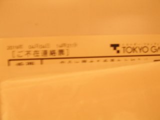 成城石井、好きな人いる？