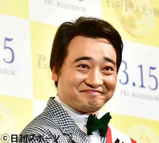 ジャンポケ斉藤＆瀬戸サオリ【第１子誕生】２カ月早く