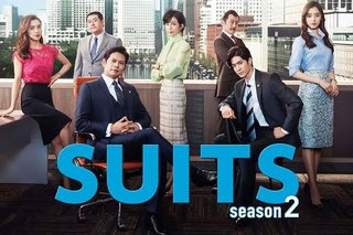 フジ【SUITS／スーツ2】月曜・21時