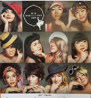 名古屋ジェンヌって…