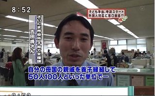 【またこれ】国民民主党「国民一人に10万円あげる」「消費税5%」