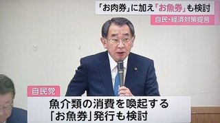 米「現金13万」韓「現金8.6万」伊「現金30万」英「賃金の8割」西「賃金の全額」