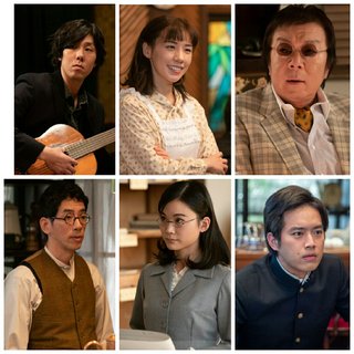 2020年度前期連続テレビ小説【エール】