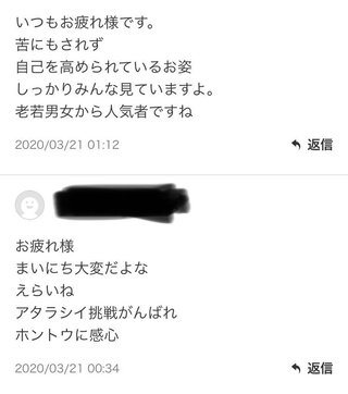 才賀紀左衛門キモい