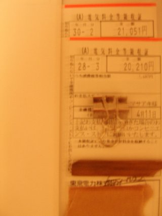 成城石井、好きな人いる？