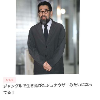 槇原被告「ボロボロ歯」の謎を追跡　あごヒゲ、荒れた肌に前歯１本