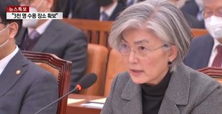 韓国政府「世界が韓国を入国制限してるのは、防疫能力が無いからだ！」