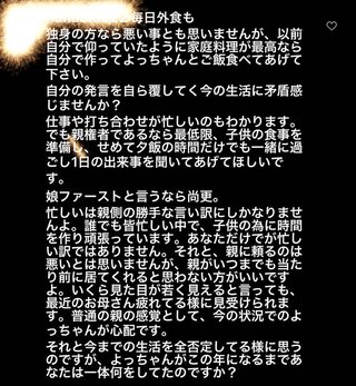 才賀紀左衛門キモい