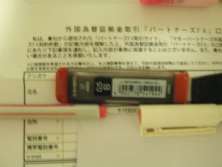 成城石井、好きな人いる？