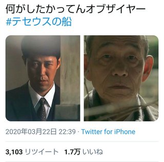 TBS【テセウスの船】日・21時