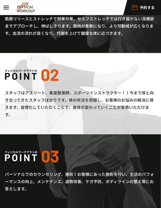 才賀紀左衛門キモい