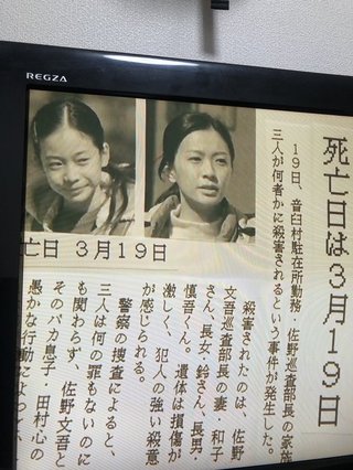 TBS【テセウスの船】日・21時