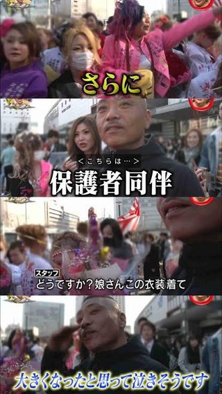 卒業式当日に「特攻服」14人の卒業生を補導