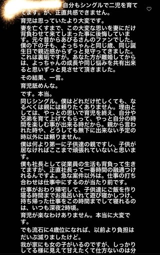 才賀紀左衛門キモい