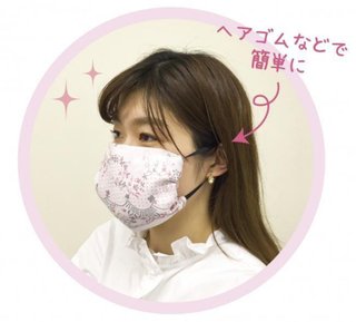 SNSで話題「ハンカチマスク」の作り方。　用意するのは2つだけ。