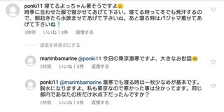 才賀紀左衛門キモい