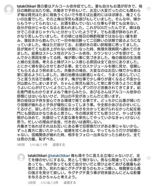 才賀紀左衛門キモい