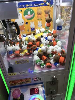 &#x{11:F8E2};なんでもいｰから&#x{11:F8E2};