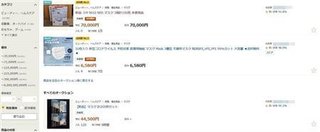 マスク転売、3月15日から禁止　違反者には懲役も