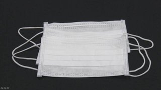 マスクの転売で懲役5年以下、または、300万円以下の罰金に！「緊急措置法」が適用