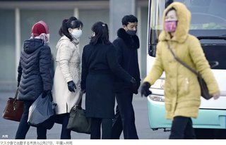 北朝鮮が7千人隔離か　新型コロナ対策で「医学的監視」