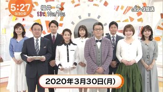 【おはよう】めざましテレビ【総合】