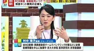 加藤浩次「韓国みたいにPCR検査やれって考えは間違いだった」【スッキリ】