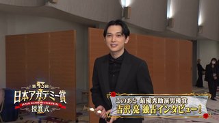 日テレ《第43回 日本アカデミー賞 授賞式》