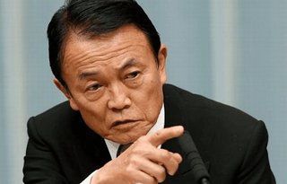 麻生太郎の物言い