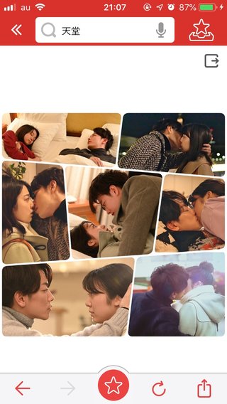 TBS【恋はつづくよどこまでも】火曜22時