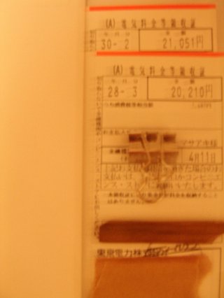 成城石井、好きな人いる？