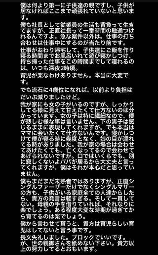 才賀紀左衛門キモい