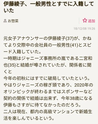 Hey!Say!JUMP好きな人☆