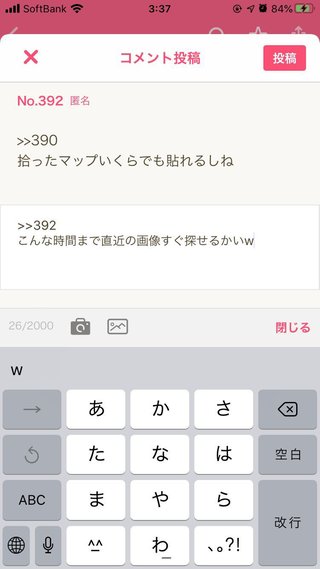 成城石井、好きな人いる？