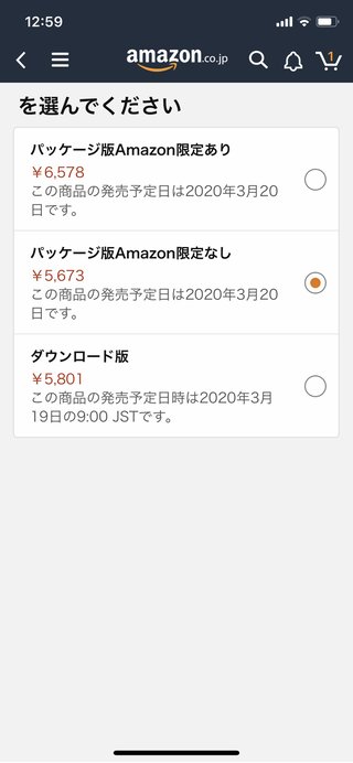 どうぶつの森 Switch 