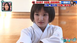 TBS【驚キュレーション】3/24 19:00～