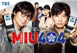 TBS【病室で念仏を唱えないでください】金曜22時