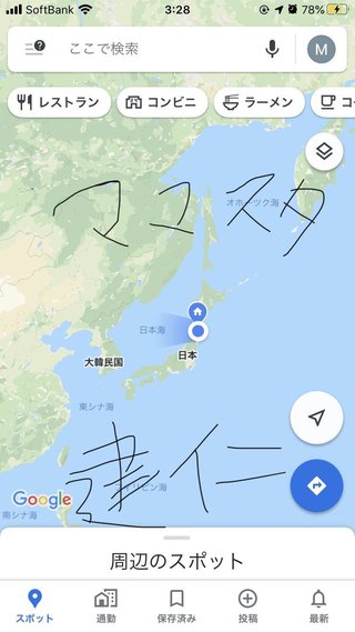 成城石井、好きな人いる？