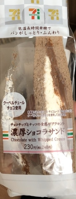 こういうサンドイッチって誰が買うの？