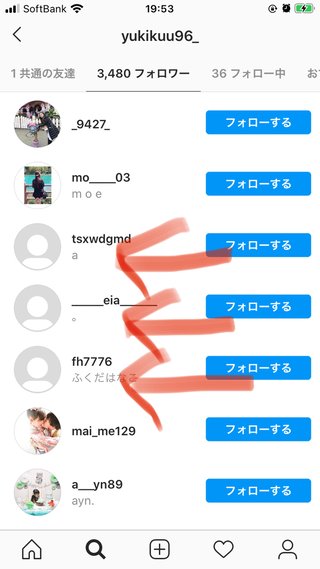 インスタ双子 あゆな ゆいな