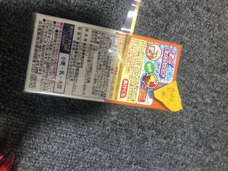 &#x{11:F8E2};なんでもいｰから&#x{11:F8E2};