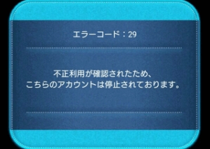 【LINEゲーム】ツムツム